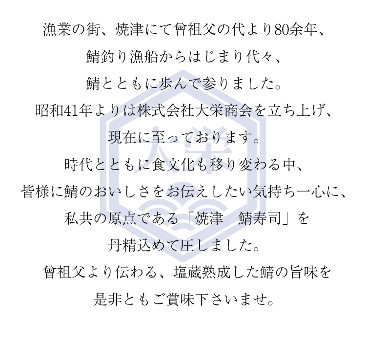 コンセプト