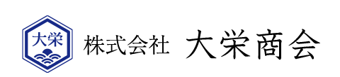 株式会社大栄商会