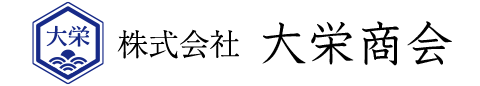 株式会社大栄商会