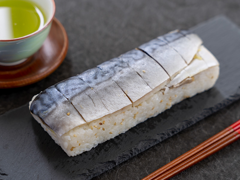 極みの鯖寿司