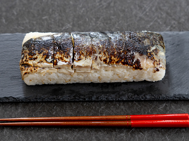 極みの鯖寿司 炙り